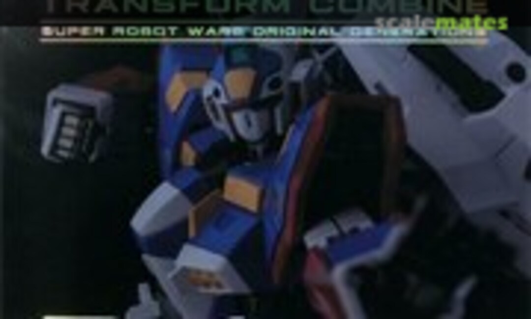 No R-1 [Type-1] (Sen-ti-nel 880453)