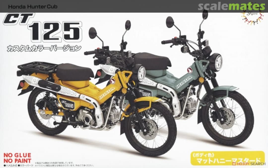 Boxart Honda CT125 (Hunter Cub/Custom Color Ver.) Matt Honey Mustard 14210 Fujimi