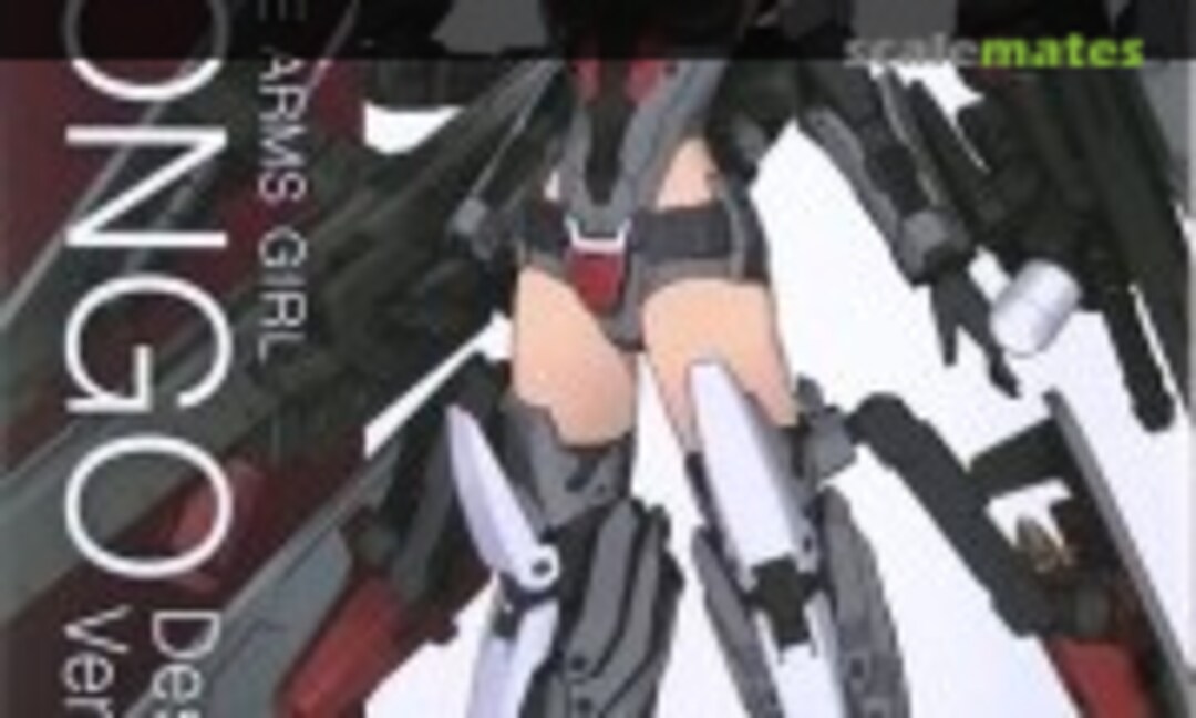 No Kongo Destroyer Version (Kotobukiya FG127)