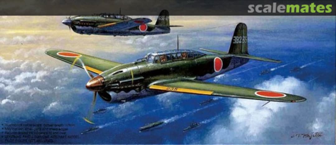 Boxart D4Y2 Suisei Type 12 Judy 72011 Fujimi Boxart D4Y2 Suisei Type 12 Judy 72011 Fujimi