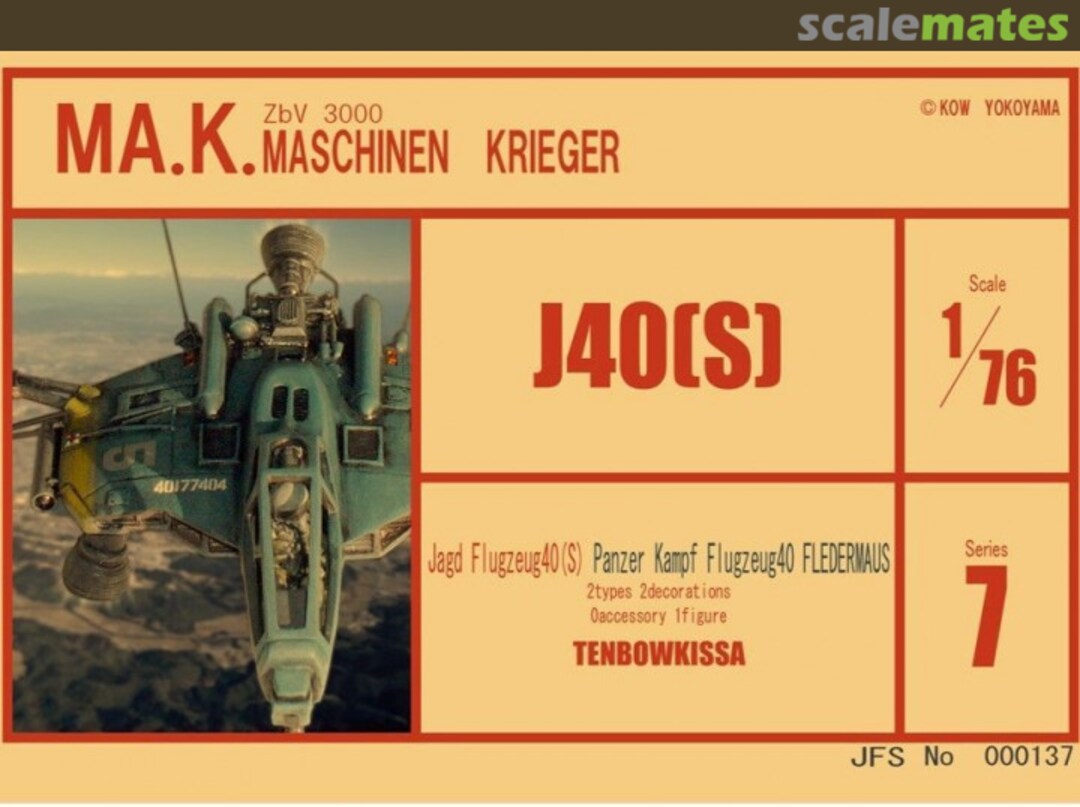 Boxart J40(S) Series 7 Tenbowkissa Boxart J40(S) Series 7 Tenbowkissa