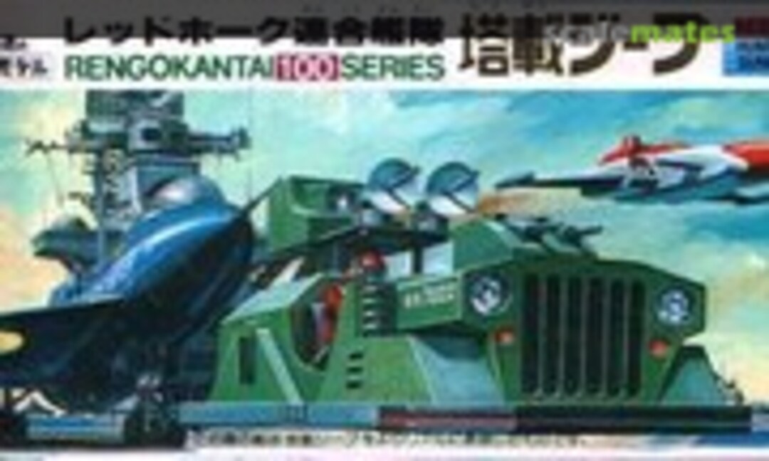 No Carrier Jeep (Aoshima RR-08) RR-08
