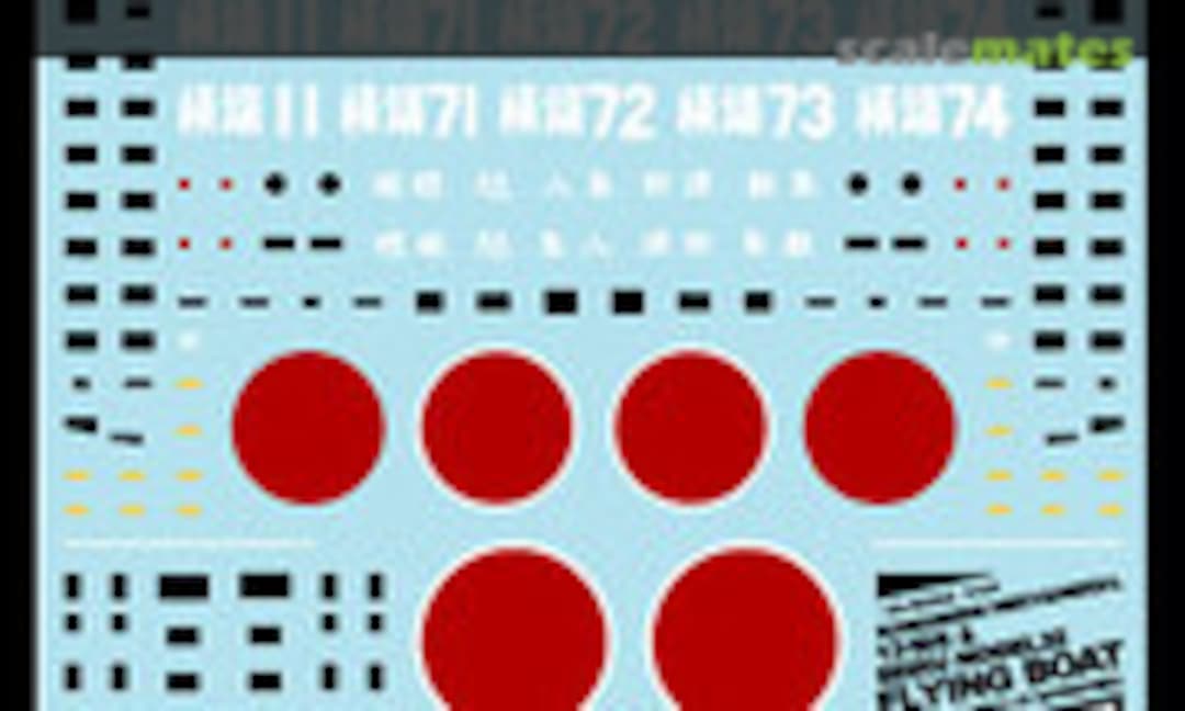 1:144 Kawanishi H8K1&H8K2-L 13-SHI & Seiku Model 32 Flying Boat (MYK Design A-211) A-211