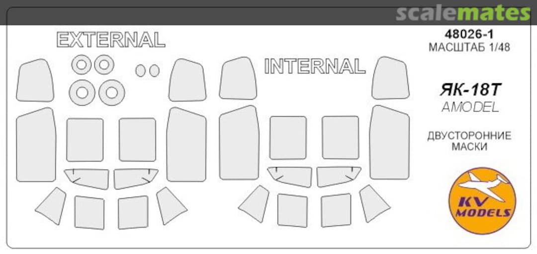 Boxart Mask for Yak-18T (double sided) + wheels 48026-1 KV Models Boxart Mask for Yak-18T (double sided) + wheels 48026-1 KV Models
