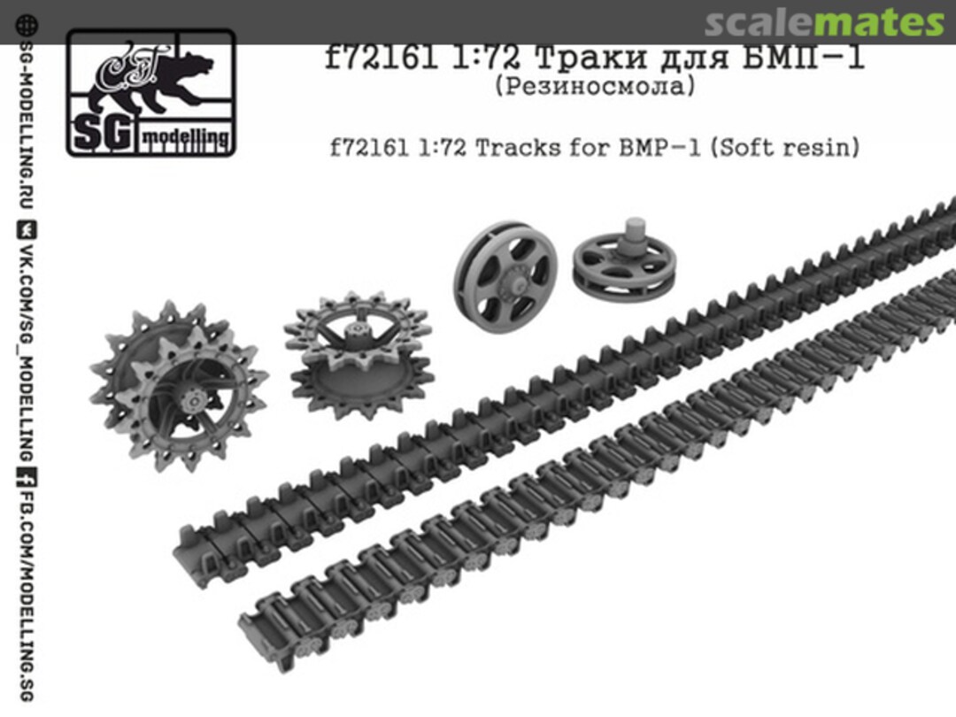 Boxart BMP-1 Tracks & Idlers F72161 SG-MODELLING