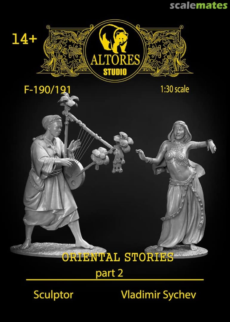 Boxart Part 2 F-190/191 Altores Studio