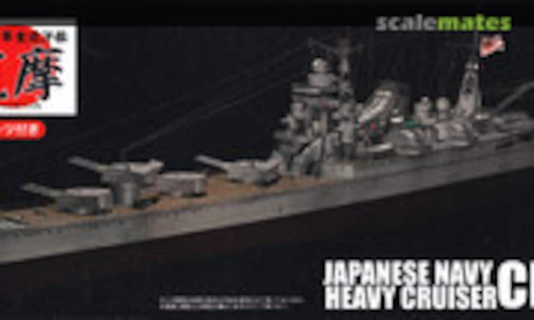 1:700 Japanese Navy Heavy Cruiser Chikuma (Fujimi 45188) 45188