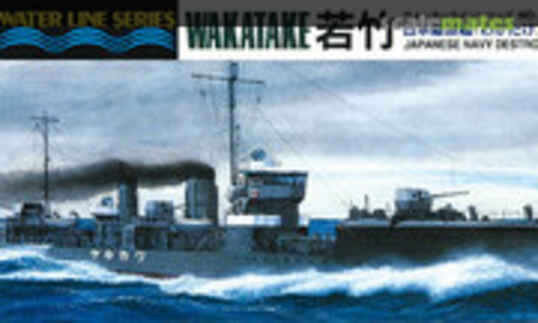 1:700 Wakatake (Hasegawa 43437) 43437