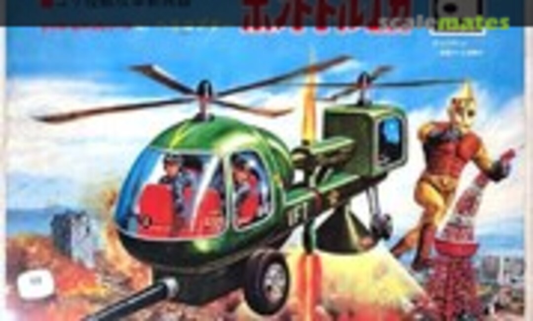 No Bontotorueka (Aoshima SZ-01)