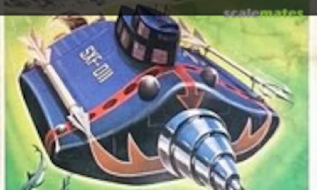 No Bakuso Mogura (ARII 500-54-A)