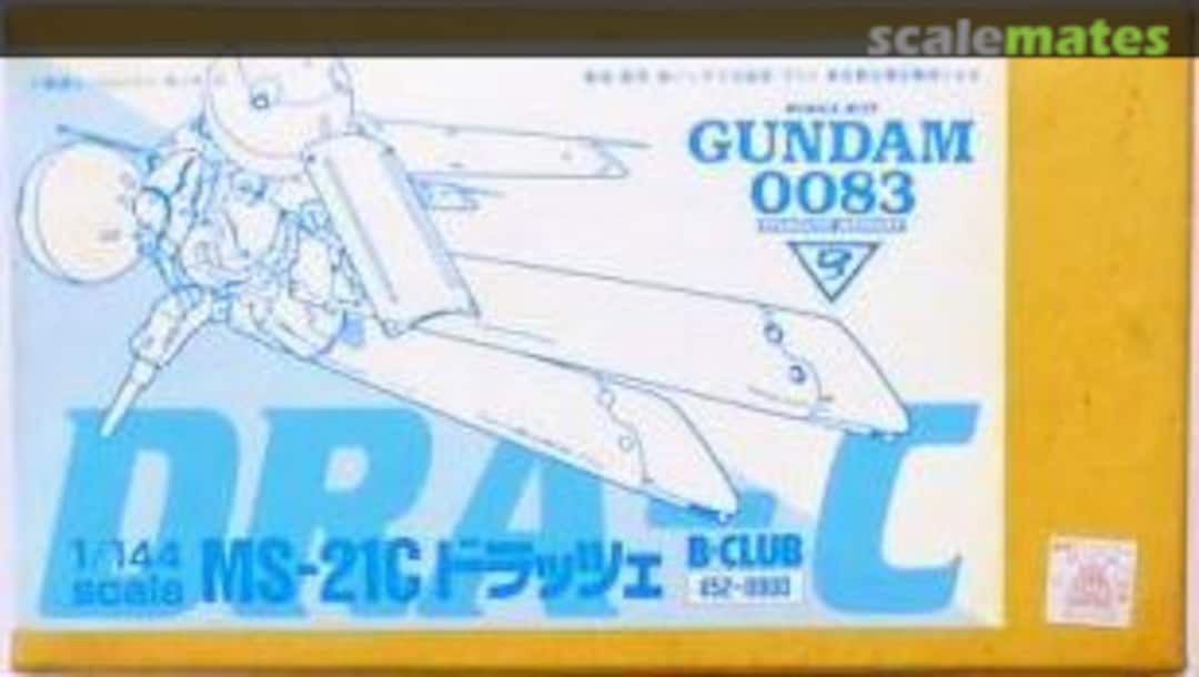Boxart MS-21C DRA-C 452 B-CLUB Boxart MS-21C DRA-C 452 B-CLUB