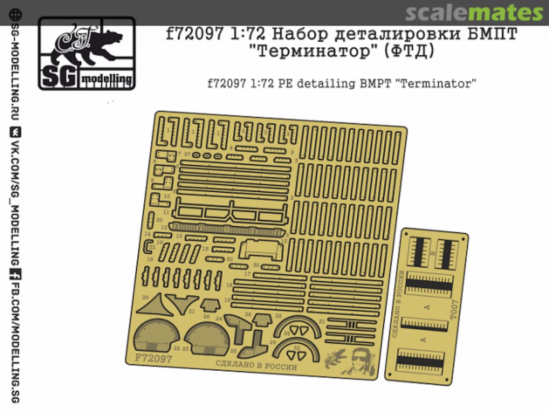 Boxart PE detailing BMPT terminator F72097 SG-MODELLING Boxart PE detailing BMPT terminator F72097 SG-MODELLING
