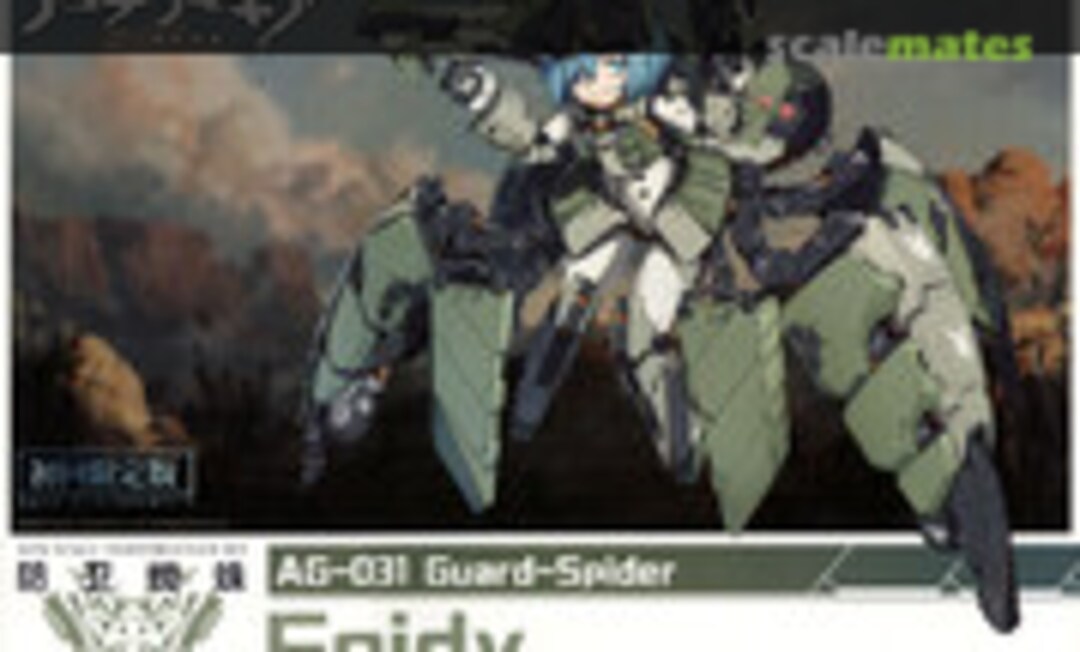 No AG-031 Guard-Spider Feidy (Wave Corporation KM-058)