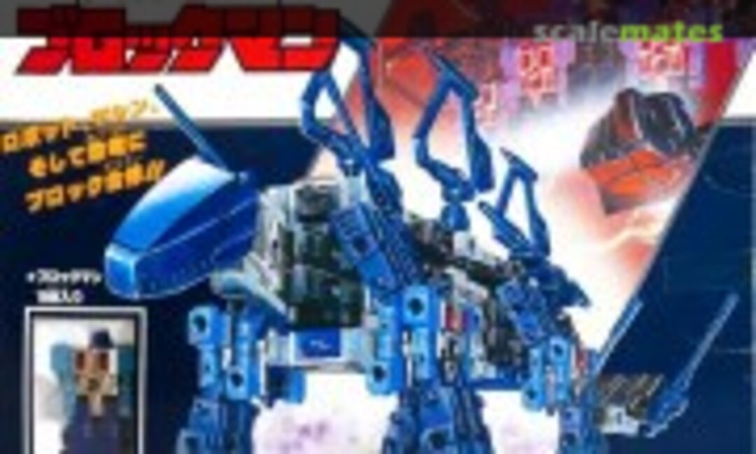 No G-02 Gaurus (Takara )