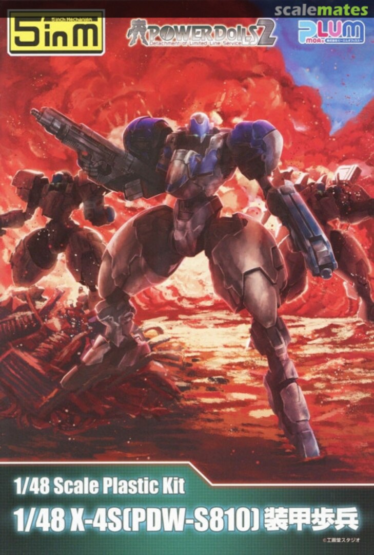 Boxart X-4S [PDW-810] PP245 PLUM