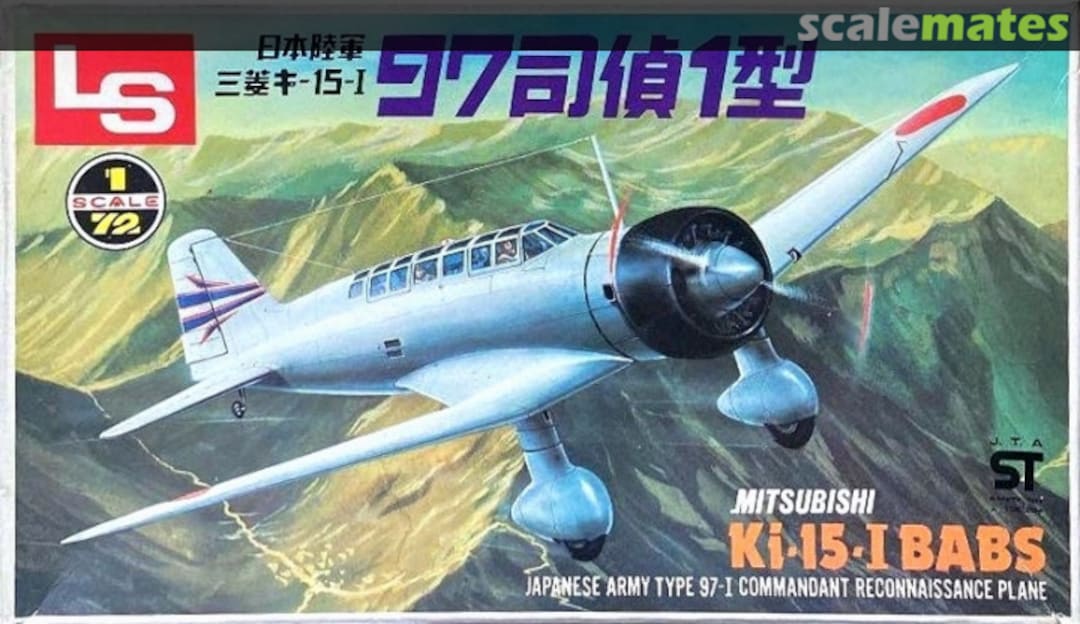 Boxart Mitsubishi Ki-15-I Babs A204:200 LS Boxart Mitsubishi Ki-15-I Babs A204:200 LS