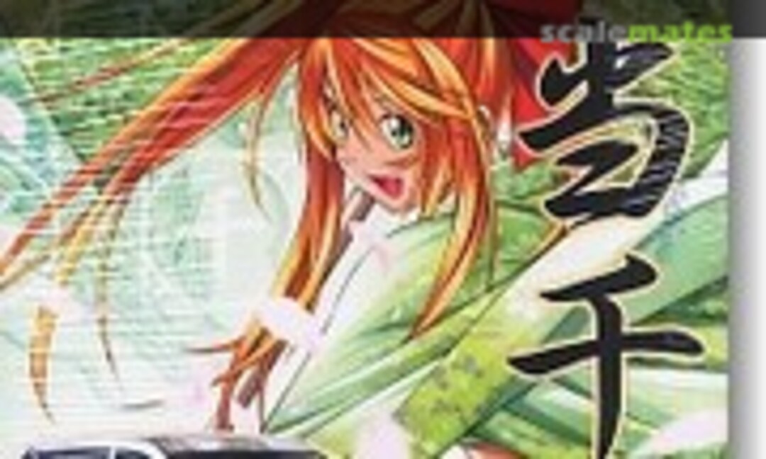 1:24 Toyota Alphard MS/AS Late Type Custom (Aoshima 04689)