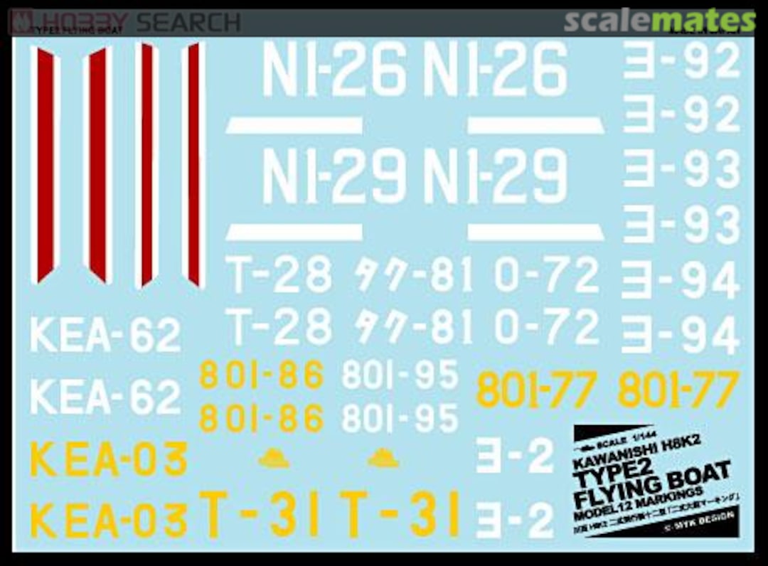 Boxart Kawanishi H8K2 Type 2 Flying Boat Model 12 `Flying Batlleship` A-210 MYK Design Boxart Kawanishi H8K2 Type 2 Flying Boat Model 12 `Flying Batlleship` A-210 MYK Design