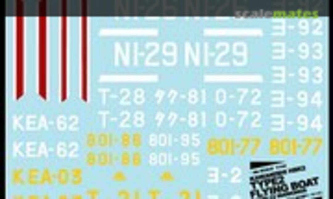 1:144 Kawanishi H8K2 Type 2 Flying Boat Model 12 `Flying Batlleship` (MYK Design A-210) A-210