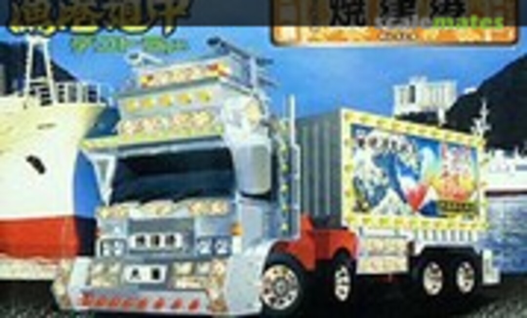 No Yaizukou (Aoshima 7)