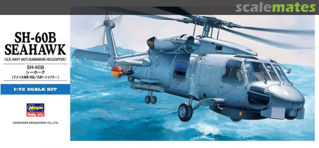 Boxart SH-60B Seahawk 00431 Hasegawa Boxart SH-60B Seahawk 00431 Hasegawa