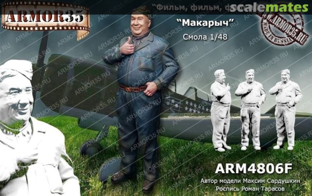 Boxart Soviet aircraft technician (WWII) ARM4806F Armor35