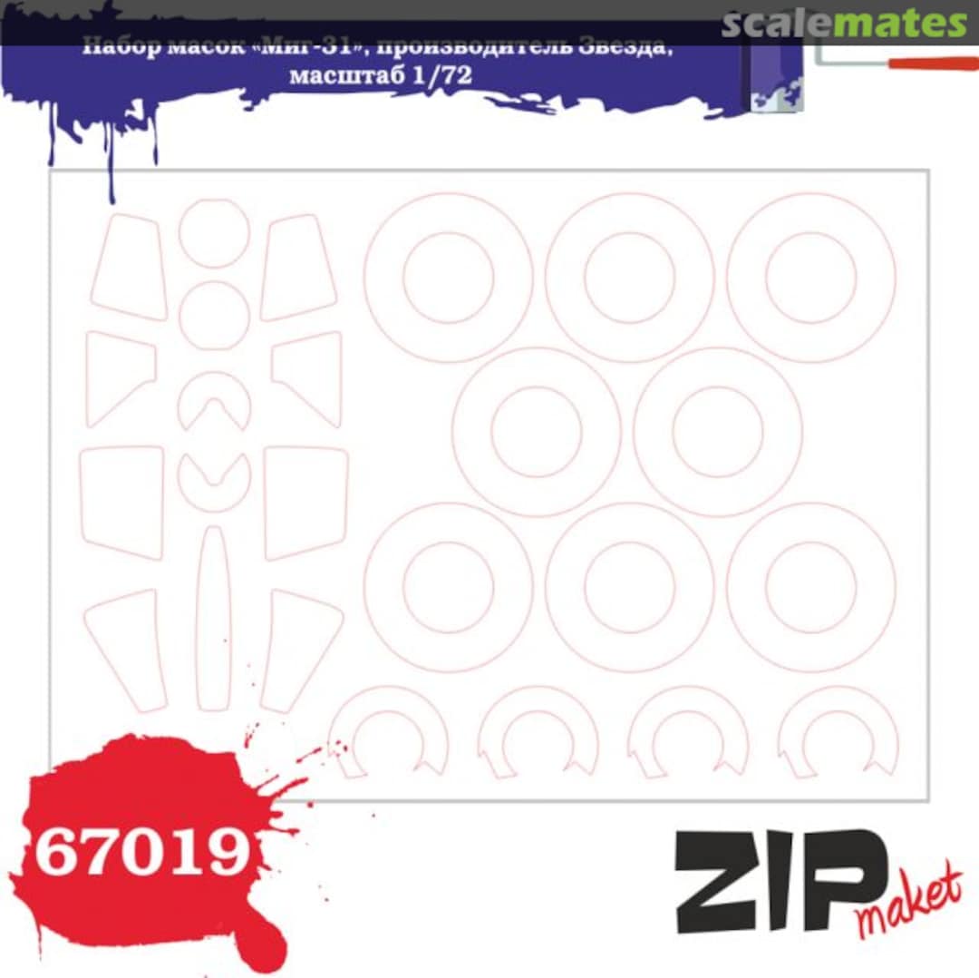 Boxart MiG-31 Masks 67019 ZIPmaket Boxart MiG-31 Masks 67019 ZIPmaket