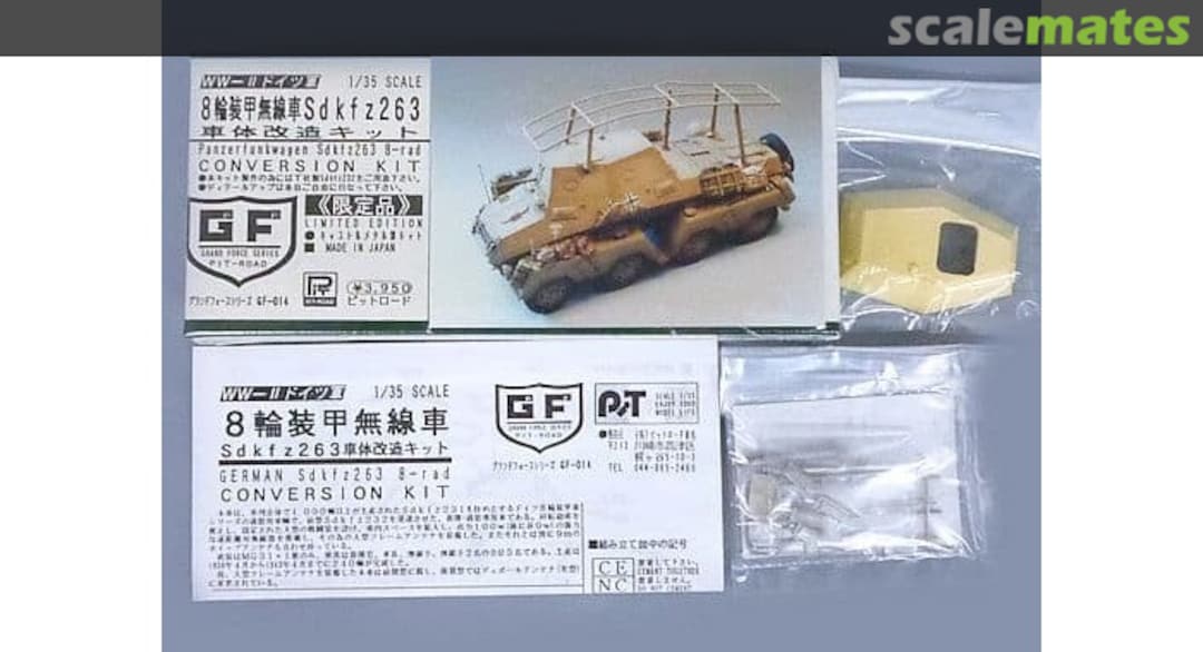 Contents Panzerfunkwagen Sd.Kfz. 263 8-rad Conversion kit for Tamiya GF-014 Pit-Road Contents Panzerfunkwagen Sd.Kfz. 263 8-rad Conversion kit for Tamiya GF-014 Pit-Road