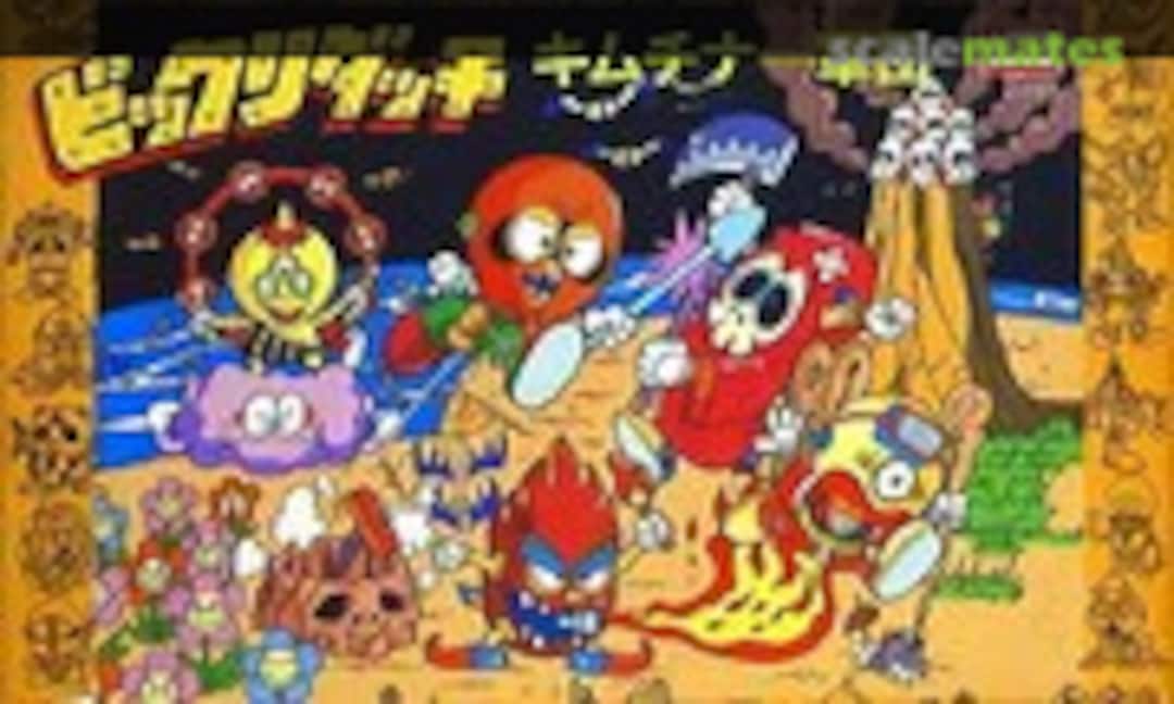 No Kimuchiner Corps (IMAI B-1687-400)