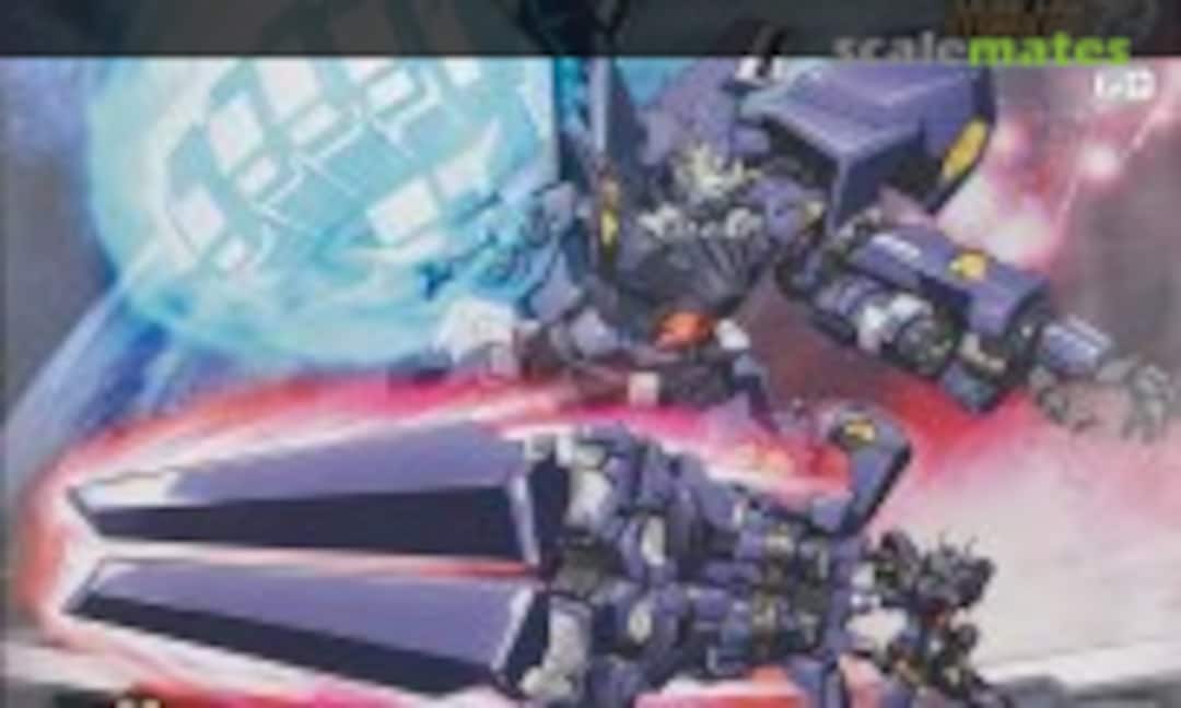 No Hückebein Boxer (Bandai Spirits 5066916) 5066916