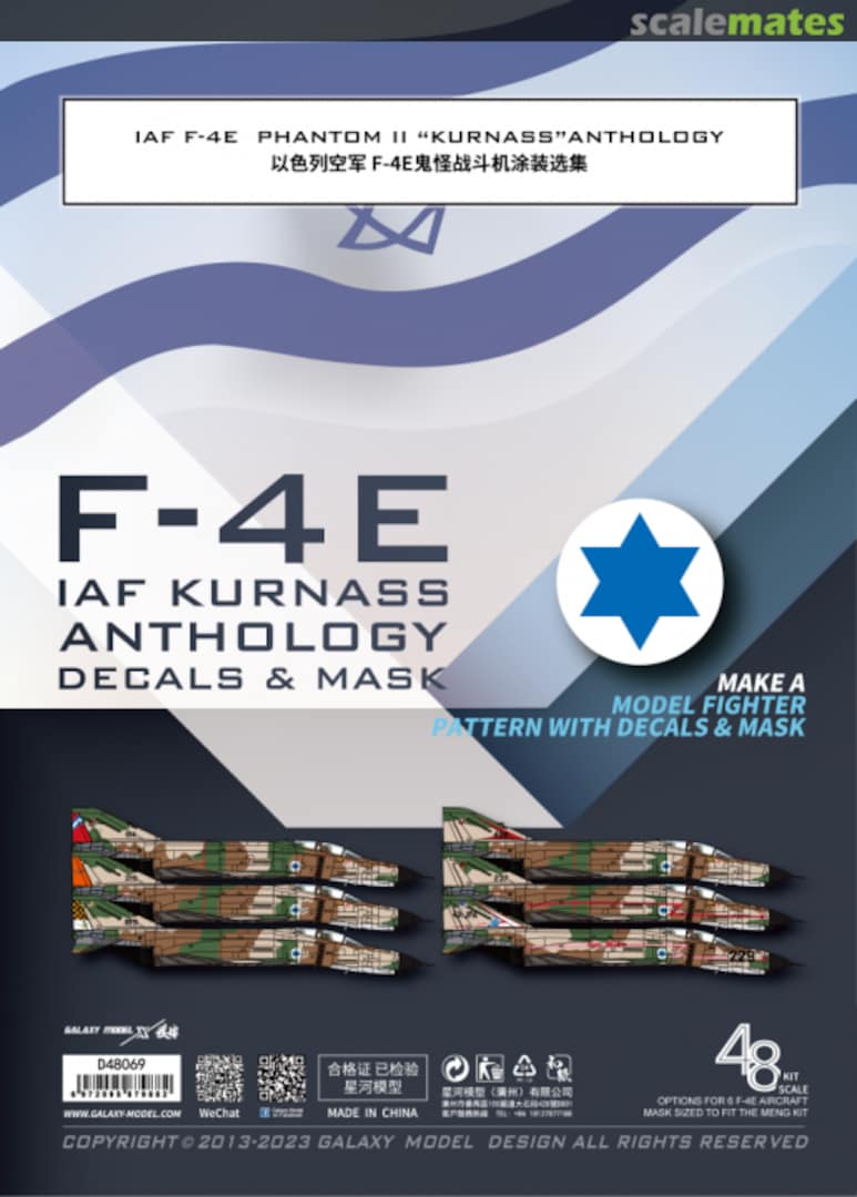 Boxart IAF F-4E Phantom II 'Kurnass' Anthology Camouflage Decals And Die-Cut Flexible Mask D48069 Galaxy Model Boxart IAF F-4E Phantom II 'Kurnass' Anthology Camouflage Decals And Die-Cut Flexible Mask D48069 Galaxy Model