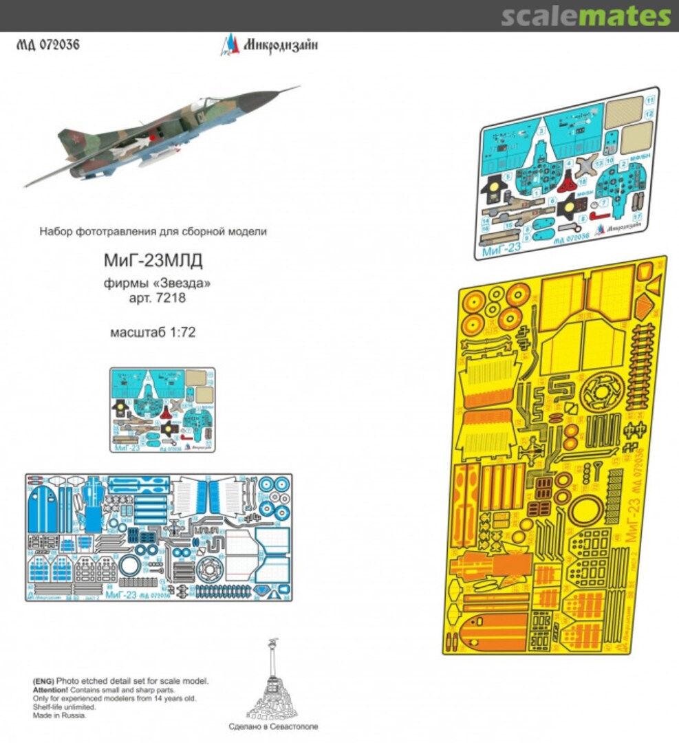 Boxart MiG-23MLD detail set MD 072036 Microdesign Boxart MiG-23MLD detail set MD 072036 Microdesign