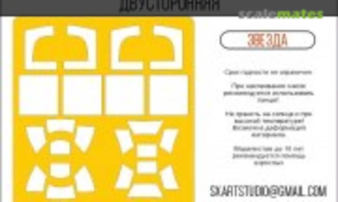 1:72 Yak-1 masks (SX-Art 72169) 72169