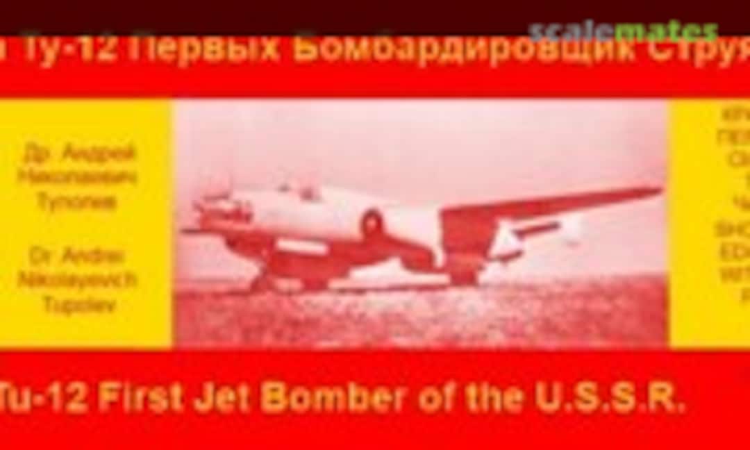 1:72 Tupolev Tu-12 (IRMA 9) 9