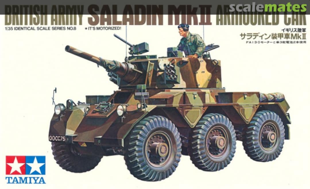 Boxart Saladin Mk II MT108 Tamiya Boxart Saladin Mk II MT108 Tamiya