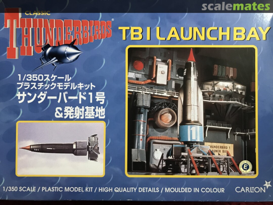 Boxart Thunderbird 1 & Launch Bay 005224 Aoshima Boxart Thunderbird 1 & Launch Bay 005224 Aoshima