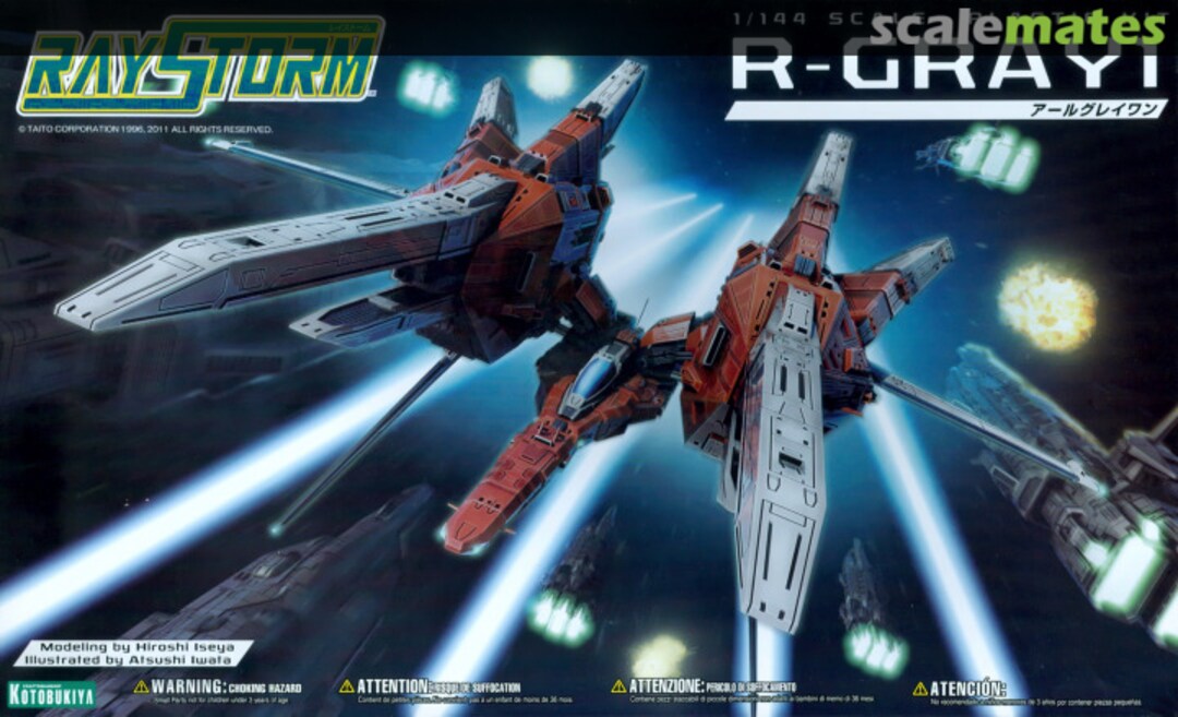 Boxart R-Gray1 KP181/4800 Kotobukiya Boxart R-Gray1 KP181/4800 Kotobukiya