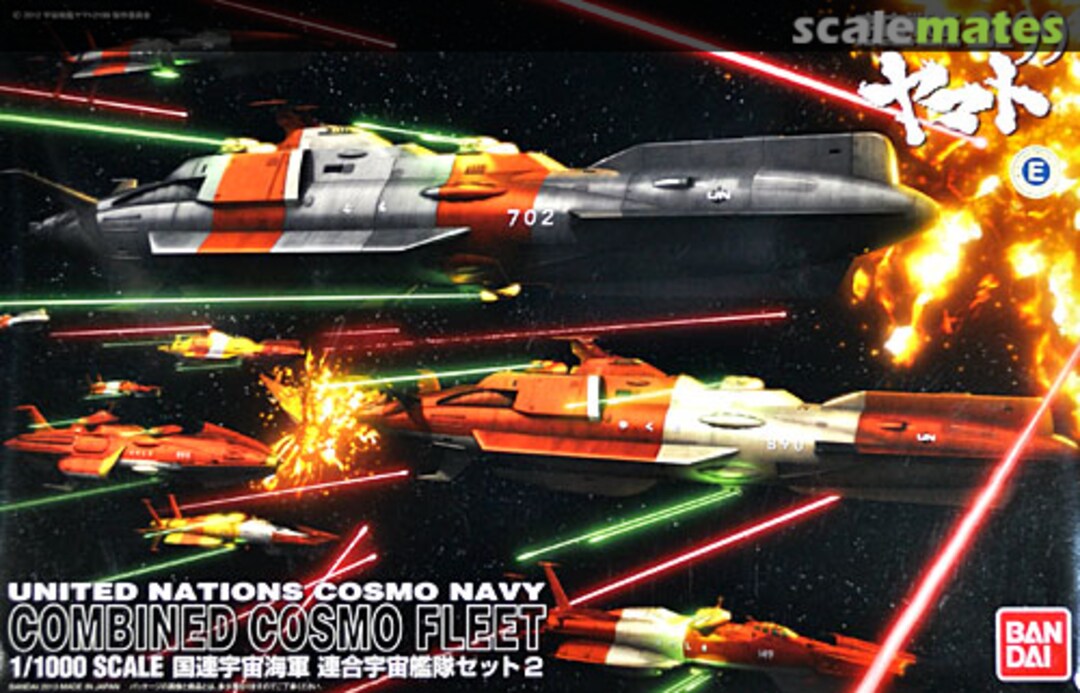 Boxart Combined Cosmo Fleet Set 2 0181340 Bandai Boxart Combined Cosmo Fleet Set 2 0181340 Bandai