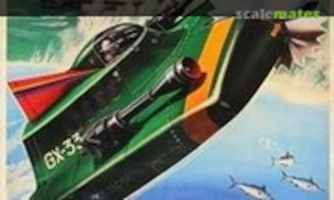 No Bakuso Cutter (ARII 500-54-C)