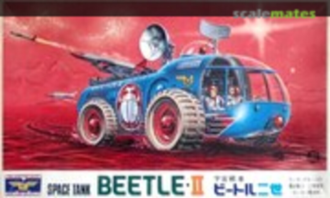 No Beetle II (Midori )
