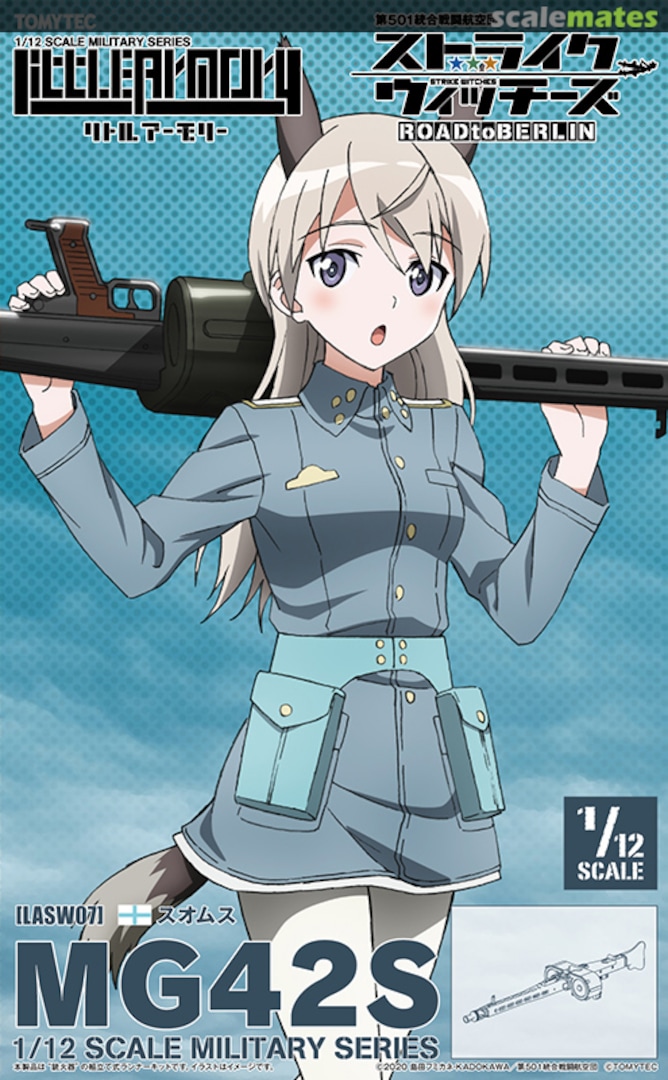 Boxart MG42S LASW07 Tomytec Boxart MG42S LASW07 Tomytec