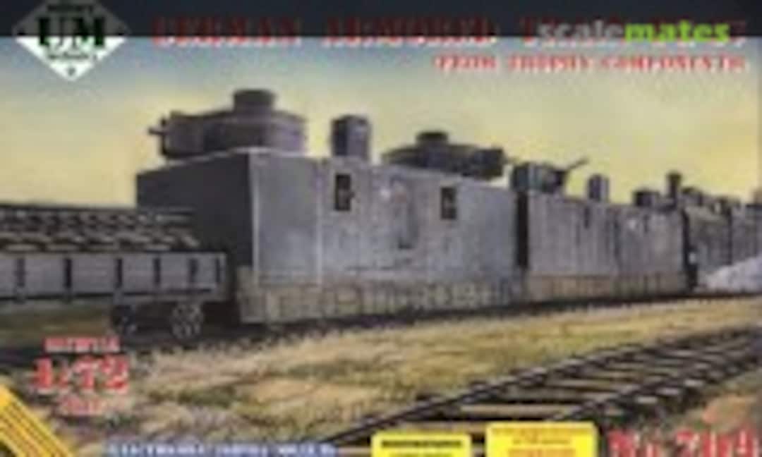 1:72 German armored train PZ-27 (UM Military Technics 709) 709