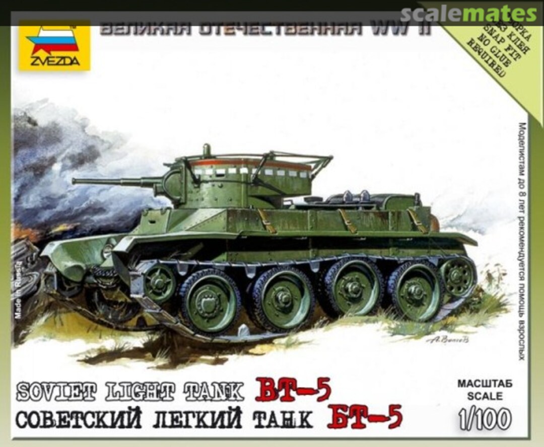 Boxart Soviet Light Tank BT-5 6129 Zvezda