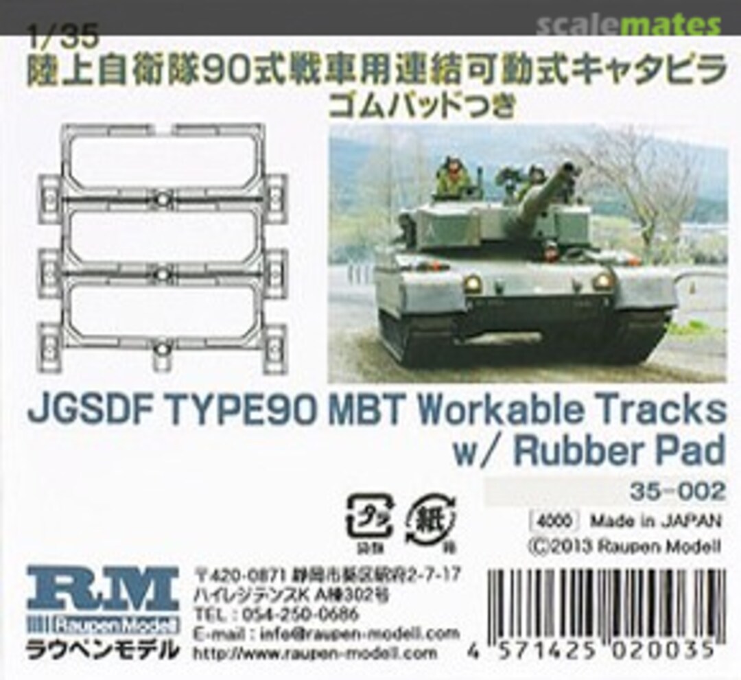 Boxart JGSDF TYPE90 MBT Workable Tracks w/Rubber Pad 35-002 Raupen Modell Boxart JGSDF TYPE90 MBT Workable Tracks w/Rubber Pad 35-002 Raupen Modell