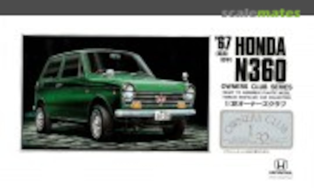 1:32 '67 Honda N360 (Micro Ace 41005-800)
