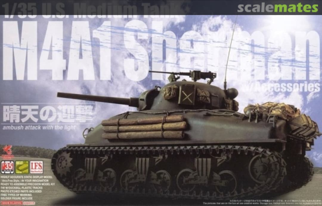 Boxart M4A1 Sherman 35-031 ASUKA Model Boxart M4A1 Sherman 35-031 ASUKA Model