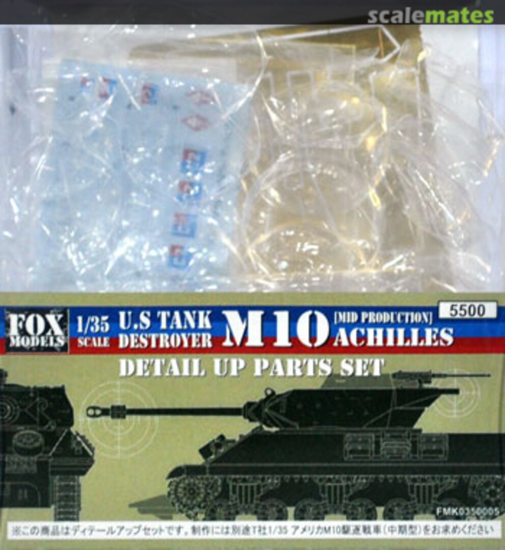 Boxart M10 Achilles Detail Up Parts Set FMK0350005 FOX MODELS Boxart M10 Achilles Detail Up Parts Set FMK0350005 FOX MODELS