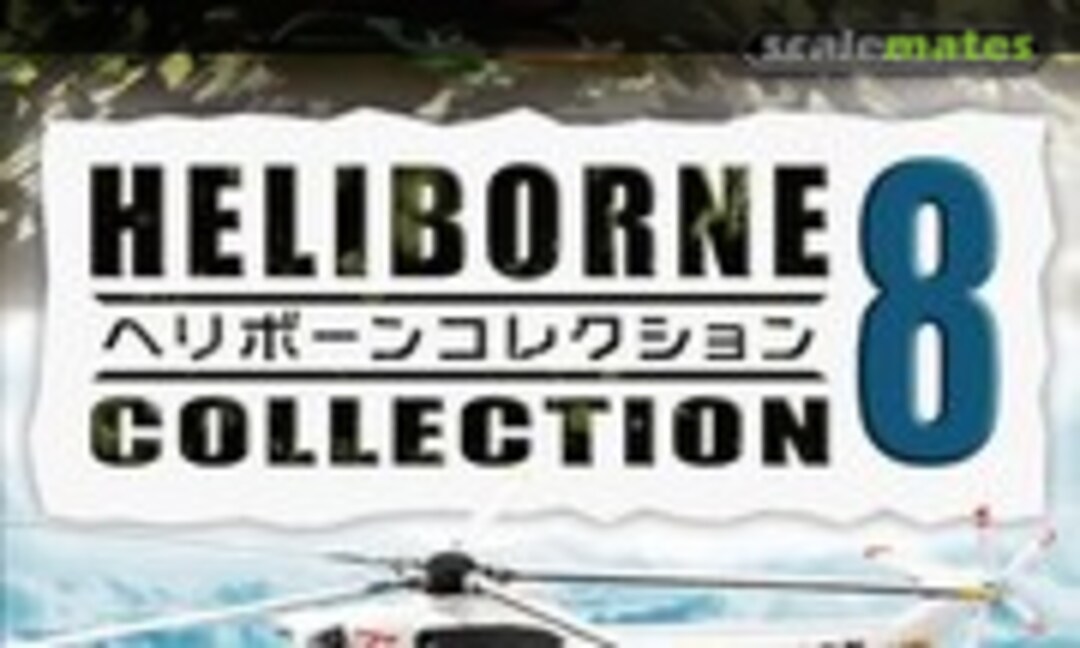 1:144 UH-1J (F-Toys FT60287-1A) FT60287-1A