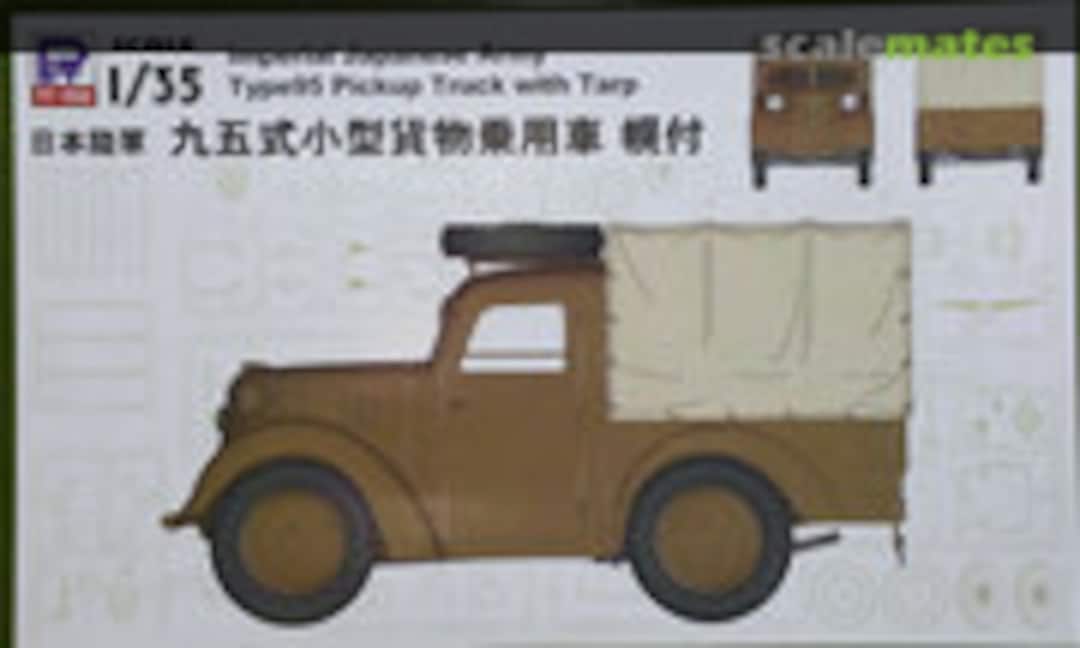 1:35 Type 95 Pickup Truck with Tarp (Pit-Road G-36) G-36