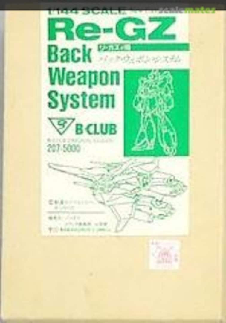 Boxart RGZ-91 Re-GZ Back Weapon System 207 B-CLUB Boxart RGZ-91 Re-GZ Back Weapon System 207 B-CLUB